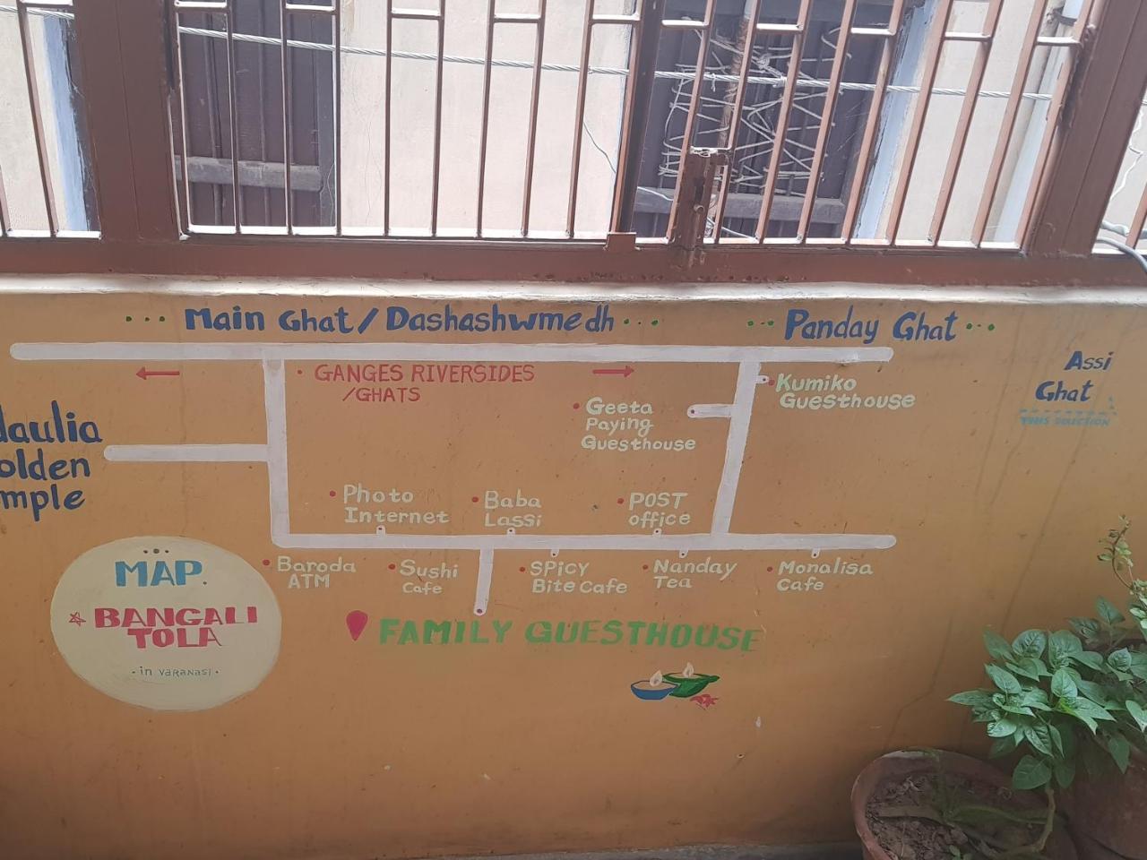 Family Guest House Βαρανάσι Εξωτερικό φωτογραφία