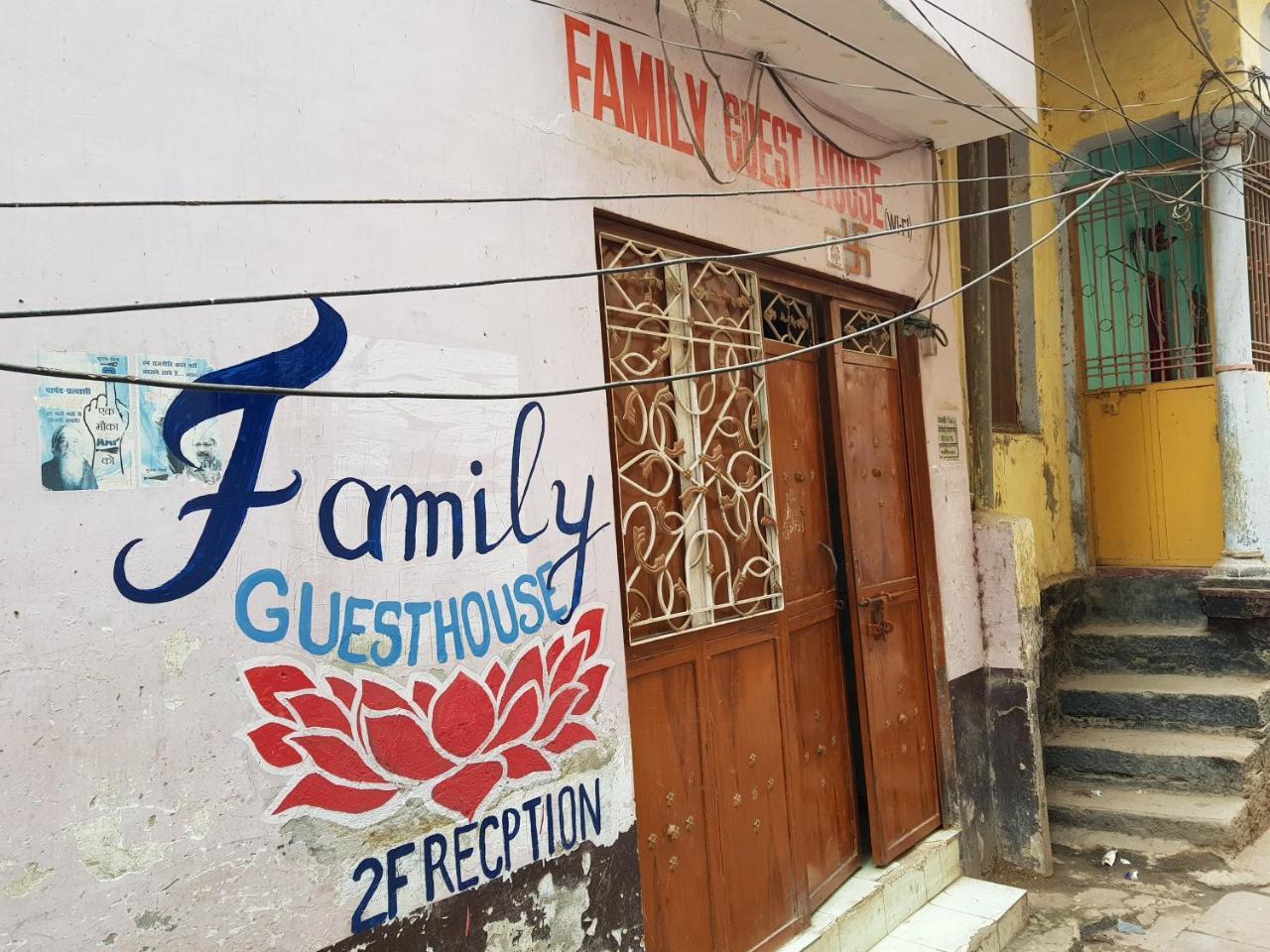 Family Guest House Βαρανάσι Εξωτερικό φωτογραφία